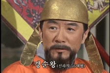 의외로 경주김씨 중에 후손에 존재하지 않는 왕 - 스퀘어 카테고리