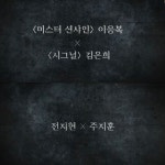 지리산 티저 여기가 오지지않음? - 드영배 카테고리
