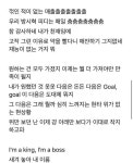 더쿠 - 슈가 노래 가사보다 차에타봐 가사가 훨씬 나음