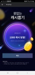 카카페 뽑기 잘나왔다 - 장르소설 카테고리