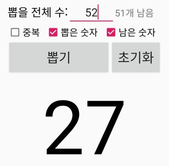 신민혁 QS+ 첫승 기념 나눔 당발 - 국내야구 카테고리 신민혁 QS+ 첫승 기념 나눔 당발 - 국내야구 카테고리
