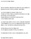 전체 게시판 - 미미도 그렇고 인터뷰로 사람 울리네