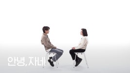 더쿠 - 오늘 밤 8시 안녕자네 유튜브 공개(카이)