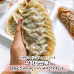 더쿠 - 산더미처럼 쌓아주는 미친 대왕비주얼 맛집 .jpg