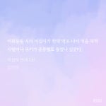 어화둥둥 콩섭이 ㅂㅊ - 로맨스판타지 카테고리