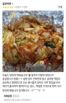 더쿠 - 얘들아 너네 혹시 영업도 받아주니? 내 최애 곱창집 영업하고 감,,