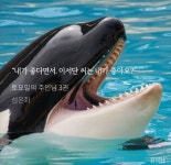 발췌대회) 범팀장님 마음의 소리를 찾아서💕 - BL 카테고리 발췌대회) 범팀장님 마음의 소리를 찾아서💕 - BL 카테고리