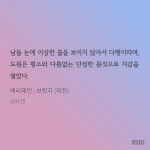 매제 도원쌤 이럴때 - BL 카테고리