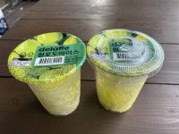 소주 타먹으면 맛있을 것 같은 씨유 청포도 얼음컵 - 스퀘어 카테고리