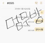 ㅁㅌㅇㅈ! - 강다니엘 카테고리