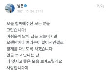 211024 준이 위버스 포스트 - RM 카테고리
