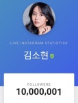 소현이 1000만 됐다!!!! - 김소현 카테고리