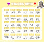 챌린지 1일차 처음입덕장면 - 드영배 카테고리