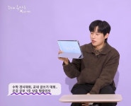 전체 게시판 - 연수 공부만 잘한게 아니라 글쓰기도 잘하고