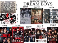 타마모리유타 인간드리보급... - 재팬 카테고리