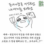 💙쌀탄절💙  손놈은 어디에나 있슴미다 - 김동욱 카테고리 &#x1f499;쌀탄절&#x1f499; 손놈은 어디에나 있슴미다 - 김동욱 카테고리