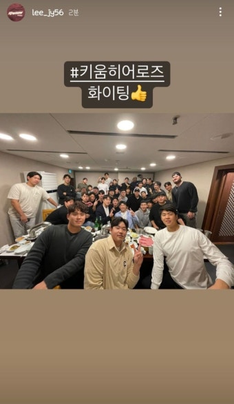 큠졍 인스스사진은 또 세로로 왜이렇게 길어(〃〃)ゝ - 국내야구 카테고리