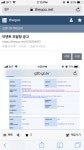 전체 게시판 - 아까 이덴트 조달청 공고 올렸는데