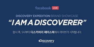 디커 온에어 5시부터래!!! - 공유 카테고리