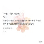 연우정 진짜 찐사아니냐ㅠ - BL 카테고리
