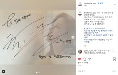 정훈하진 본체들 식당 방문 싸인 올라온 거 - 드영배 카테고리