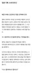 피피엘업체에 스토리라인 조금 풀린거 ㅋㅋㅋㅋㅋㅋ - 드영배 카테고리