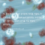 화대나눔받은거 - BL 카테고리