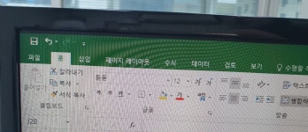 전체 게시판 - 엑셀 인터페이스가 바껴서 적응안되는 후기