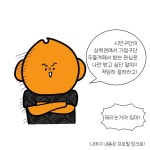 빅토 이기적이야 ㅋㅋㅋㅋㅋㅋ - 국내축구 카테고리
