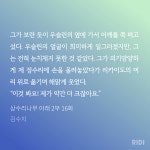 우슬린 보고싶다 - 로맨스판타지 카테고리