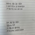 손글씨챌린지) DAY 2 욕심쟁이는 두 곡을 선택했다 - 더꾸공방 카테고리