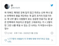 슈가 뮤비 내용 밑에 이거 보고 생각난건데 - 케이돌토크 카테고리