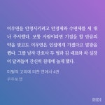 이우연 병원씬 너무 맛있어 - BL 카테고리