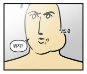 와우드씨 무료트랙 들어보는데 맥퀸이랑 에드 소설에서 튀어나왔네  ㄷㄷ - BL 카테고리 와우드씨 무료트랙 들어보는데 맥퀸이랑 에드 소설에서... 