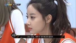 현주 옆태가 진짜 예쁘다 - 케이돌토크 카테고리