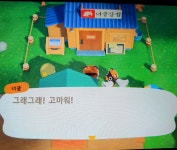 나아무래도 너굴상점 위치를잘못잡은거가터... - 동물의숲 카테고리