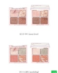 덬드라 글린트 2호 3호 골라조 - 뷰티 카테고리