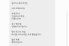 우리동네 안경점 문자왔는데 재난지금으로결제하면 할인해준데ㅋㅋ - 코로나19 카테고리