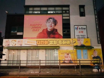 전체 게시판 - 올포지민 하이브 후문 버드카페 & 홍대네컷 성수2호점 래핑 광고 완성됐대️ 전체 게시판 - 올포지민 하이브 후문 버드카페...