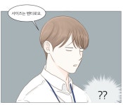 더쿠 - 사회생활 하다보면 가끔 있는 유형.jpg