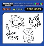 트레저 오늘 라인스튜디오는 반전에 반전이네 - 케이돌토크 카테고리