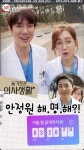 헐 오늘 떡밥 또 공개되나봐!! - 드영배 카테고리