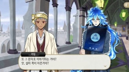 더쿠 - 덬들 이데아 제복 스토리 읽어봤어? 나 지금 읽었는데 너무 웃기고 귀엽다ㅋㅋㅋㅋㅋㅋ