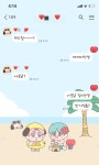 구오즈 카톡테마 하나보구갈랭? - 방탄소년단 카테고리
