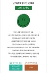 전체 게시판 - ㅇㅇㄱ 야구방 칭구들 색깔 테스트해볼사람!!!!