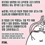전체 게시판 - ???: 대학병원은 유명 맛집과 같다