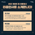 전체 게시판 - 타종행사식 규성이 소개!