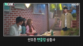 선우준 팬클럽보면 생각나는 것 - 드영배 카테고리