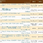 더쿠 - 오늘자 오리콘 데일리 싱글/앨범/DVD/블루레이 차트 1~50위【판매지수+】 (갱신완료)