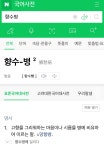 뮤비 스테이골드 향수병 의심환자들 다 와바바 - 방탄소년단(BTS) 카테고리